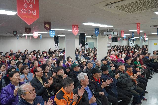 이천시 청미노인복지관, 이천시 승격 30주년 기념행사 성료