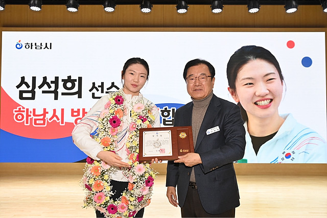 하남시, 3월 월례회의 개최… ‘하남시민 금메달리스트 심석희’ 선수 감사장 수여