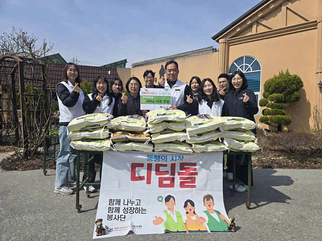 SK하이닉스 노동조합 ‘양무리마을’에 쌀20kg 16포 전달