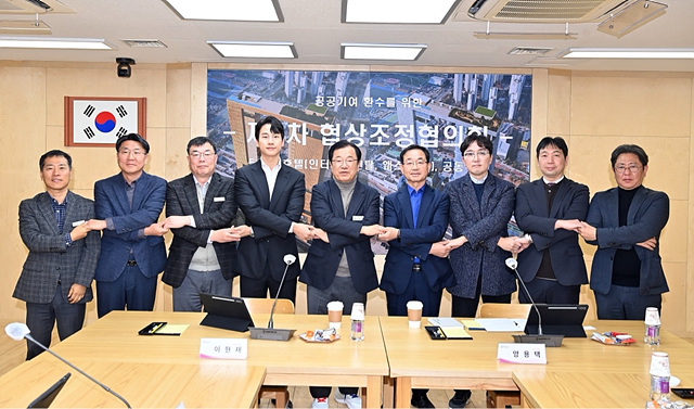 하남 미사강변도시 5성급 호텔 건립 가속… 사전협상 절차 착수