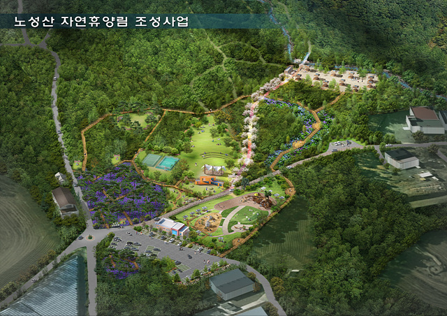 이천시, ‘노성산 자연휴양림’ 체류형 휴양단지로 확대 추진