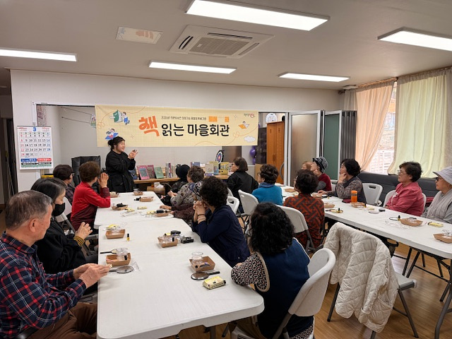 양평군, 찾아가는 맞춤형 프로그램 ‘책 읽는 마을회관’ 성료