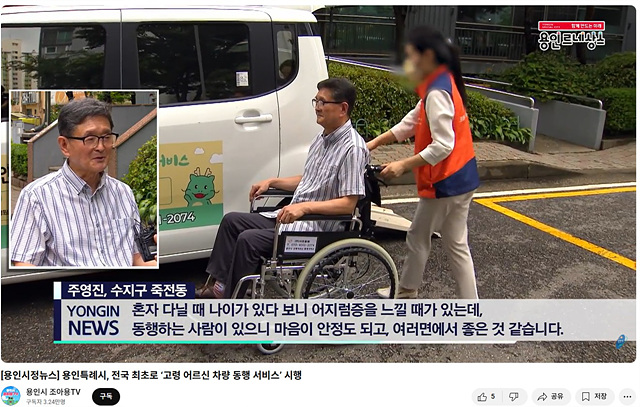 용인특례시, 행안부 적극행정 종합평가 3년 연속 ‘우수기관’ 선정