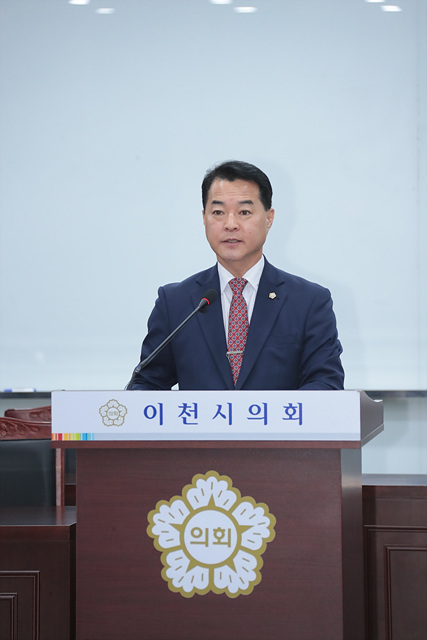 김재국의원 5분 자유발언