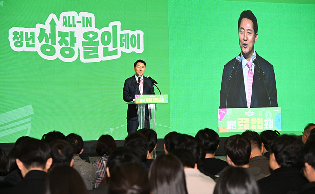 오세훈 시장, 3일(화) ‘청년 성장 올인(ALL-IN) 데이’ 참석