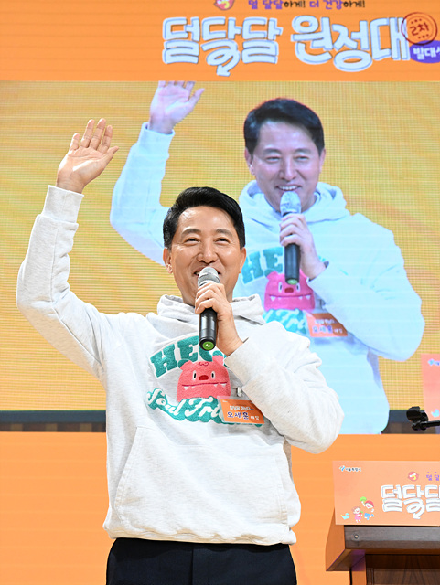 오세훈 시장, 7일(토) ‘2026 덜 달달 원정대’ 발대식 참석