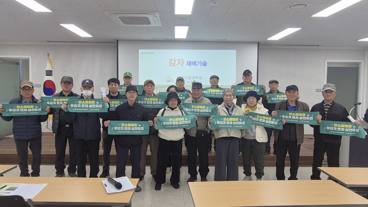안성시 서부농업기술상담소, 기후변화 대응 고품질 감자 재배 기술 교육 실시