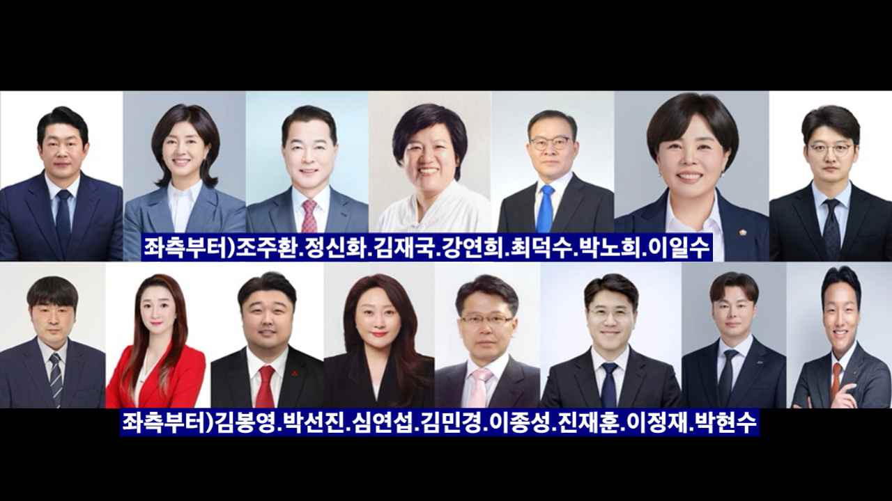 [단독]이천시의회 도전 15인, ‘전과’ 꼬리표가 유권자에게 던지는 메시지