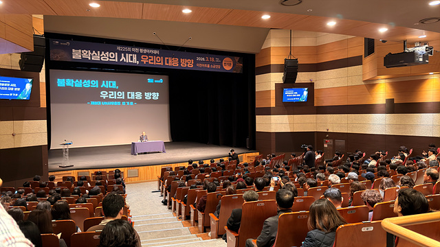 이천시, 반기문 제8대 유엔(UN) 사무총장 특별강연 대성황