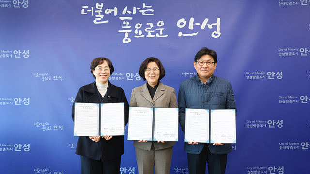안성시–경기도의료원 안성병원–안성시사회복지사협회, 2026년 사회복지종사자 건강검진비 지원 업무협약 체결