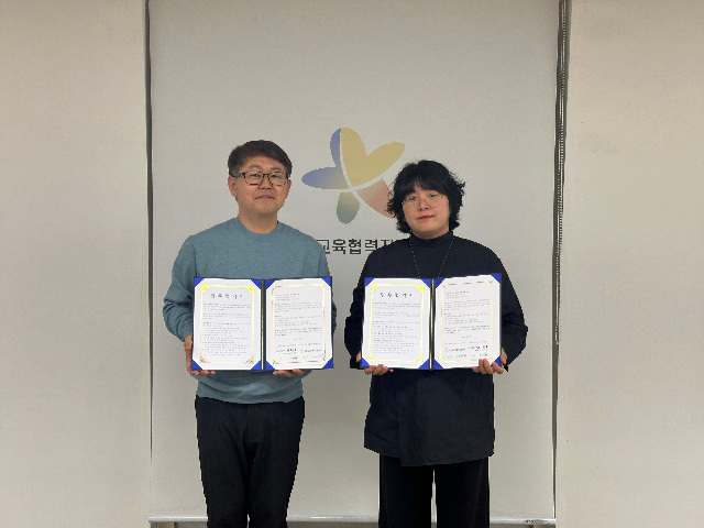 이천시교육협력지원센터-배움터하리 사회적협동조합’