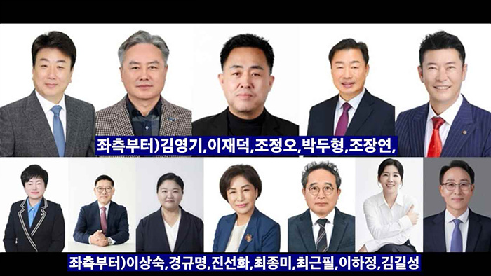 [단독]여주시의회 예비후보 "범죄 전과가 지역 일꾼의 꼬리표인가?"… 화려한 전과 기록 논란