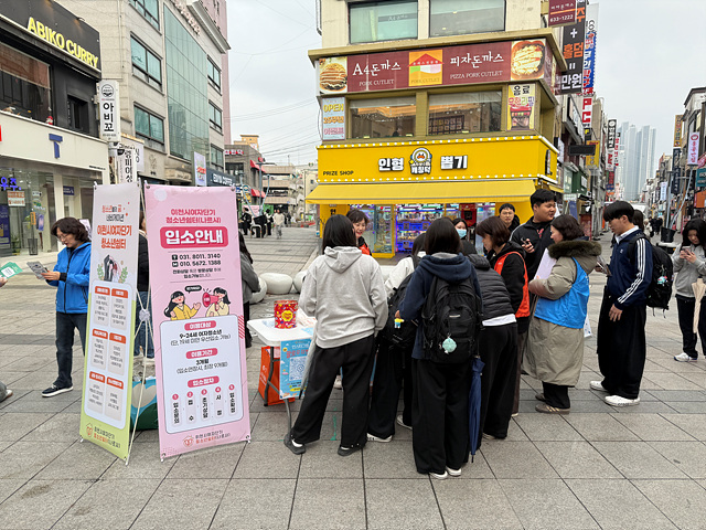 이천시청소년재단 이천시여자단기청소년쉼터(나르샤),