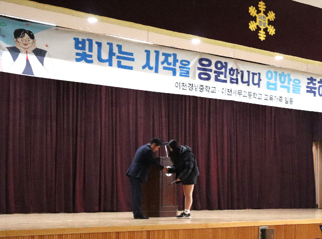 설성면 기관사회단체, 지역 인재 육성을 위한 장학금 전달