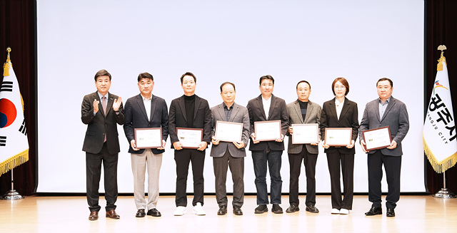 광주시, 성실납세자 20명 선정…공영주차장 요금 면제 등 혜택 제공