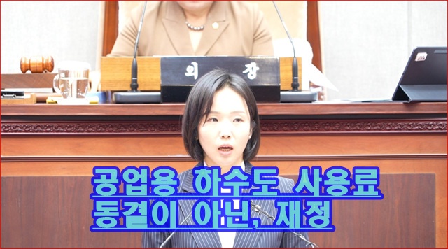 제334회 시흥시의회 김수연 의원 5분 발언