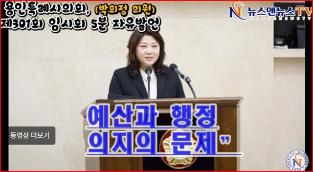 용인시제301회 중1-108호’ 도로 개설 조속 추진 강력 촉구
