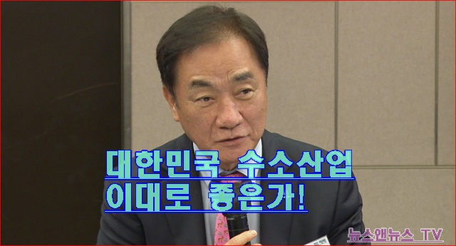 평택시 수소산업 활성화 산학연관 협력행사
