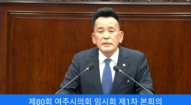“여주 행정, 공정했는가?”… 정병관 의원, 시장·의장 상대 ‘7개 법 위반’ 형사고발 파격 선언