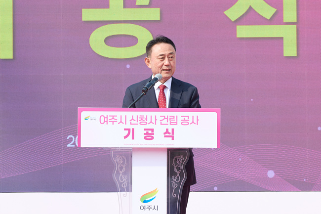 여주시, ‘백년지대계’ 신청사 건립공사 마침내 첫 삽