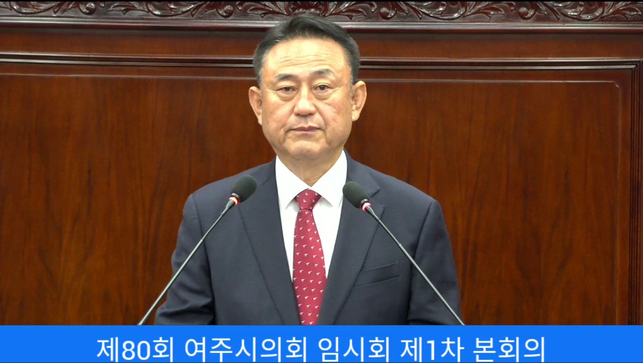 이충우 여주시장 “여주, 도약의 골든타임… 12만 시민 행복 위해 끝까지 책임 다할 것”