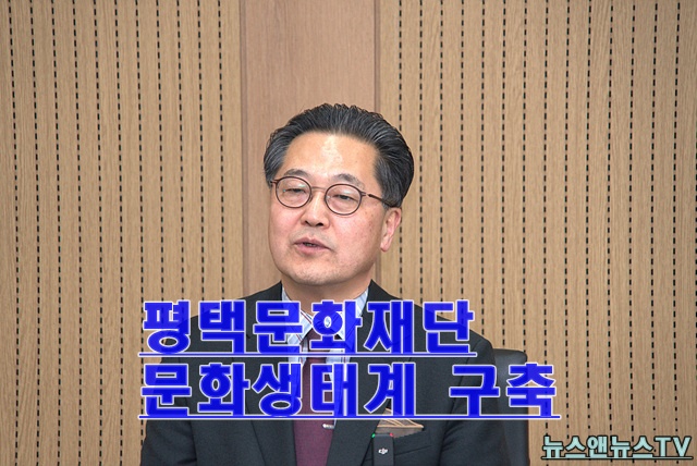 평택 문화센터
