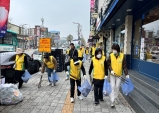 신천지 자원봉사단 이천지부, ‘지구의 날’ 맞아 거리정화 실천