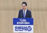 안민석 "광주 교사 폭행, 교권 회복·제도 마련됐지만 현장은 그대로“… 조사·대처 촉구