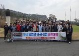 호법면, ‘제4회 민·관·기업 골프대회’ 성황리 개최