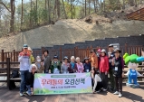 양평군, 장애인 숲 체험 ‘우리들의 오감산책’ 운영