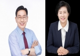 [지방선거] 양평군수 선거 대진표 확정… ‘현직’ 전진선 vs ‘도전’ 박은미 격돌