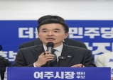 이항진 예비후보 "李 국정과제, 여주서 실현할 것"