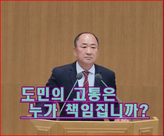 경기도 제389회 임시회 제1차 본회의