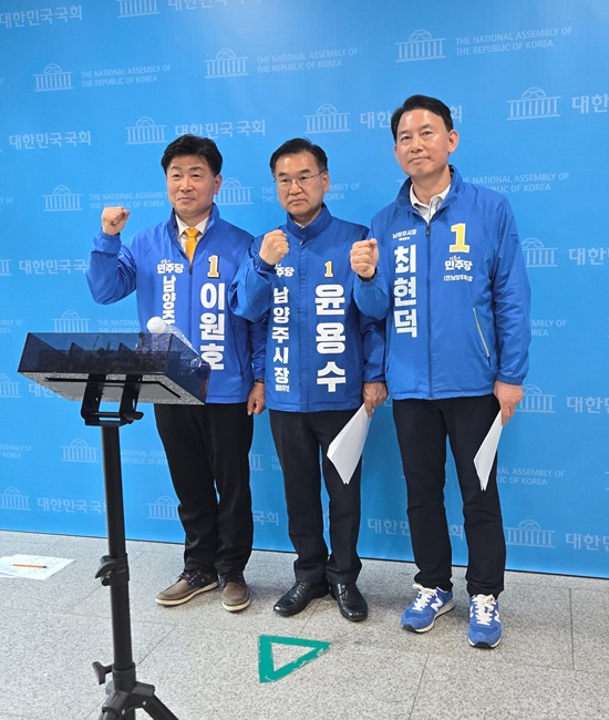 남양주시장 예비후보 4인,‘여론조작 의혹’ 김한정 후보 사퇴 촉구긴급 기자회견