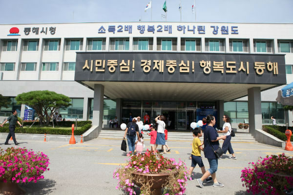 동해시, ‘청년채움 고용장려금’ 참여기업 모집...인건비 최대 800만원 지원