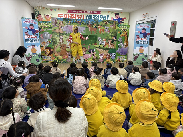 양평군 어린이급식관리지원센터, 어린이 식사 예절 손 인형극 ‘도와줘요! 예절맨!’ 성료