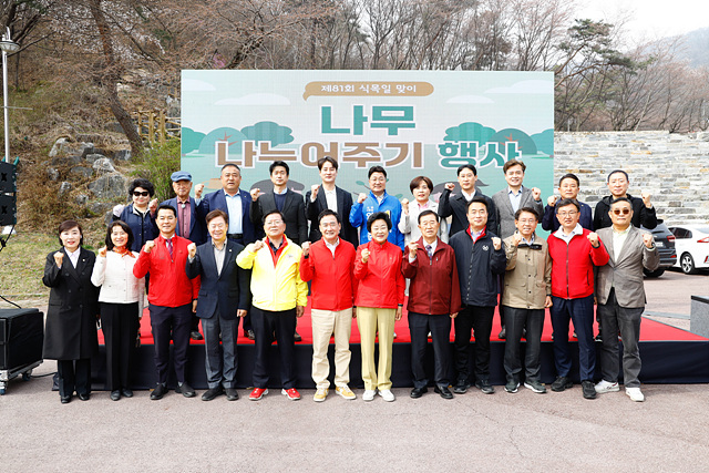 이천시, ‘제81회 식목일 맞이 나무 나누어 주기 행사’ 성료