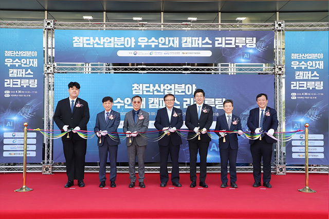 “막막한 취업? 답은 현장에 있었다.” 첨단기업·면접 한 번에 만나는 캠퍼스 리크루팅