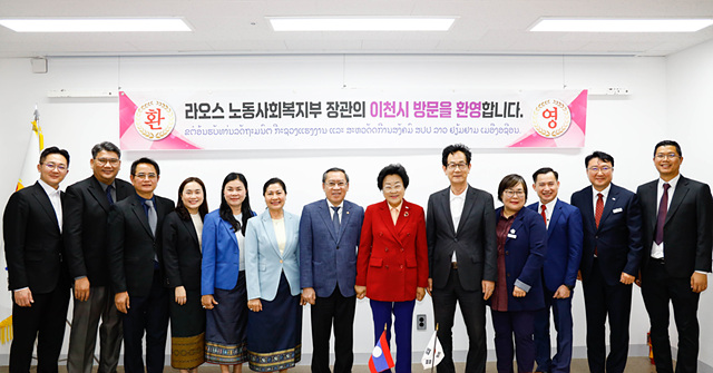라오스 노동사회복지부 장관, 이천시 방문… 외국인 계절근로자 도입 협의
