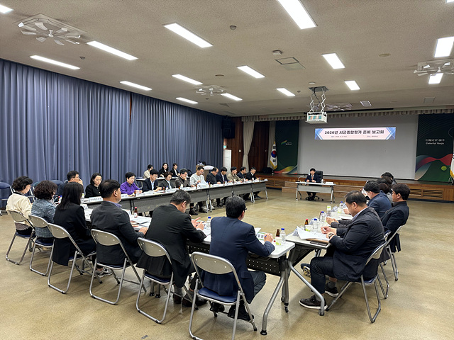 여주시, 경기도 시군종합평가 준비 보고회 개최