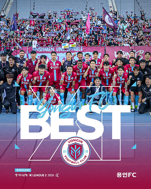 용인FC, K리그2 9라운드 베스트팀 선정