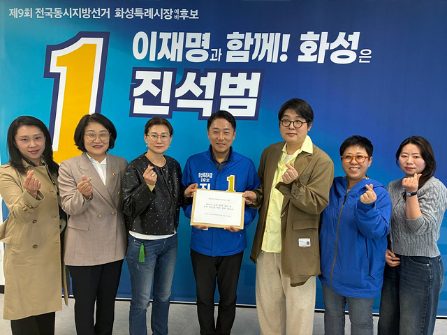 진석범 화성특례시장 예비후보, 교육 간담회서 “현장 목소리 기반 정책 마련”강조