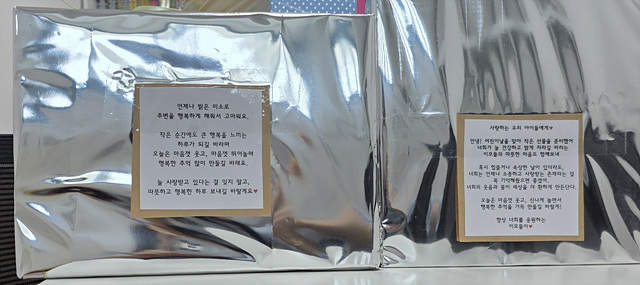 여주시드림스타트, 드림반찬봉사단과 함께 어린이날 선물 꾸러미 전달