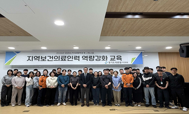 이천소방서, 뇌혈관 ‘소방핫라인’ 운영 성과 인정