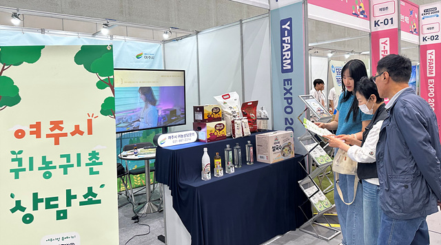 여주시, 'Y-FARM EXPO 2026' 참가... 예비 귀농인 유치에 총력