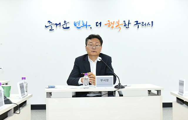 구리시, 구리토평2 공공주택지구 특별 전담 회의단 본격 가동