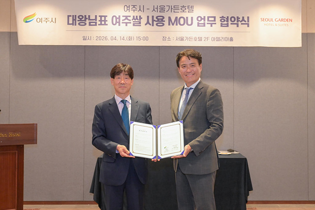 대왕님표 여주쌀, 서울가든호텔 통해 연간 10만 명 고객에게 미식 경험을 제공한다.