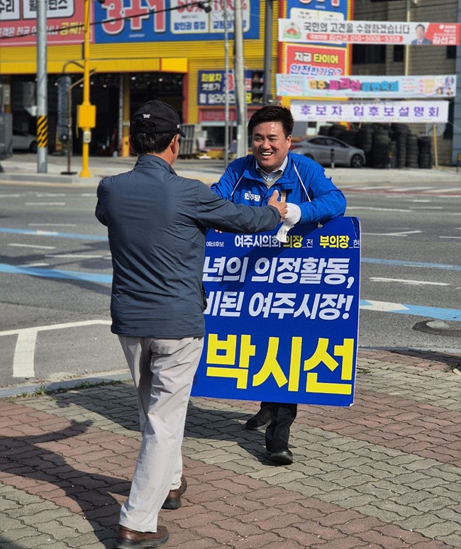 여주시장 선거 ‘초박빙’… 박시선, 33%p 격차 깨고 ‘대역전극’ 정조준