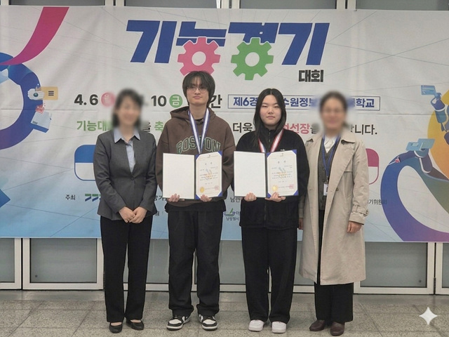 이천제일고, 2026 경기도기능경기대회 보석가공 직종 전원 입상 쾌거