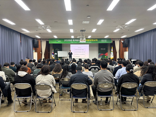 여주시, 회계실무 역량강화교육으로 재정운영 전문성 강화